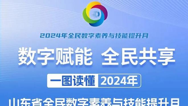 40岁零30天的长谷部诚德甲首发，成德甲历史第9年长首发球员